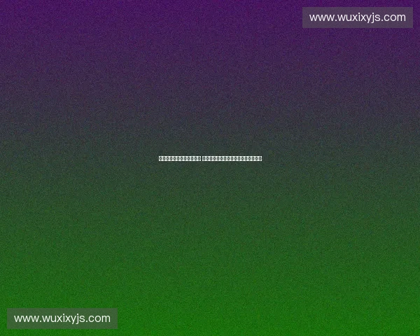 打造创新运动品牌策划方案 引领行业潮流与消费者心智的全面突破