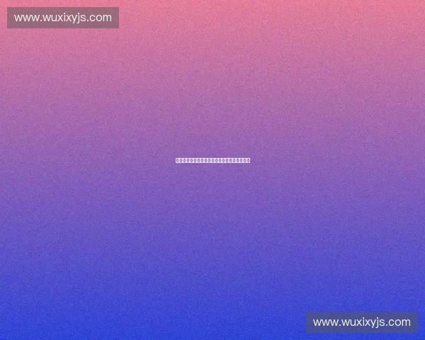 体育产业统计报送机制优化与数据质量提升研究