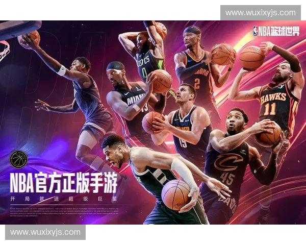 篮球魅力无穷：探索篮球文化、技巧发展与全球赛事精彩背后的故事